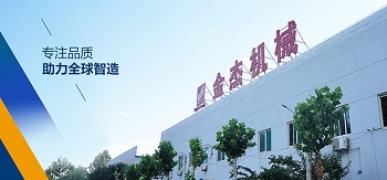 山東杰金機(jī)械：彩虹EDM實(shí)現(xiàn)企業(yè)從傳統(tǒng)管理模式完成信息化轉(zhuǎn)型