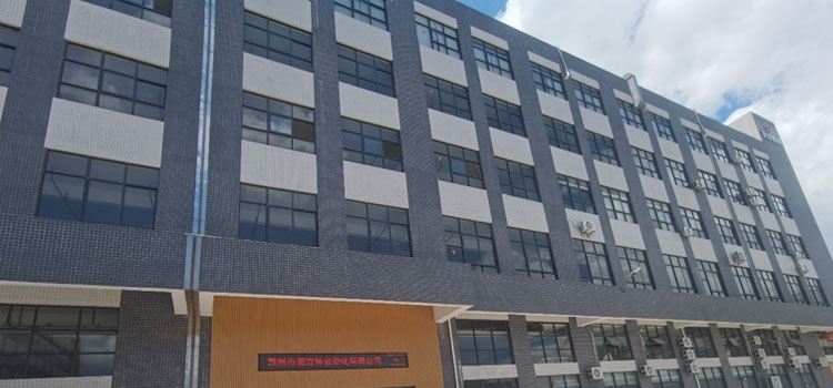 惠州市諾百特自動化：彩虹EDM幫助企業(yè)實(shí)現(xiàn)對圖紙的全生命周期管理