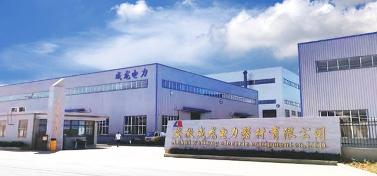  彩虹圖紙管理系統(tǒng)助力威龍電力科學(xué)管理，降本增效