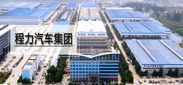  500強(qiáng)大型汽車制造集團(tuán)――程力，簽約彩虹圖紙管理系統(tǒng)！