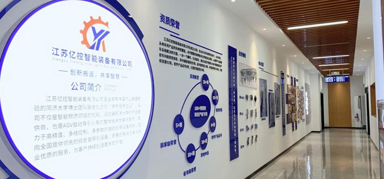 高效協(xié)作，從圖紙管理開始：江蘇億控智能簽約彩虹圖紙管理系統(tǒng)