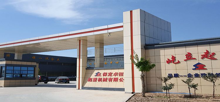 保定卓恒機(jī)械攜手彩虹EDM，打造高效、安全的圖文檔管理體系