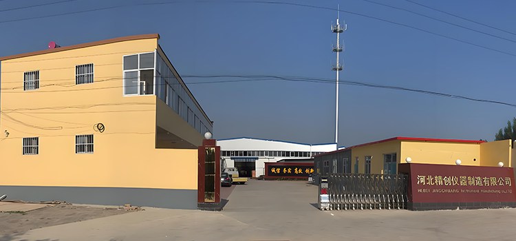 河北精創(chuàng)儀器制造攜手彩虹EDM，優(yōu)化管理流程，提高辦公效率