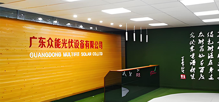 廣東眾能光伏設(shè)備攜手彩虹EDM，一鍵解決圖紙重復(fù)存儲煩惱！