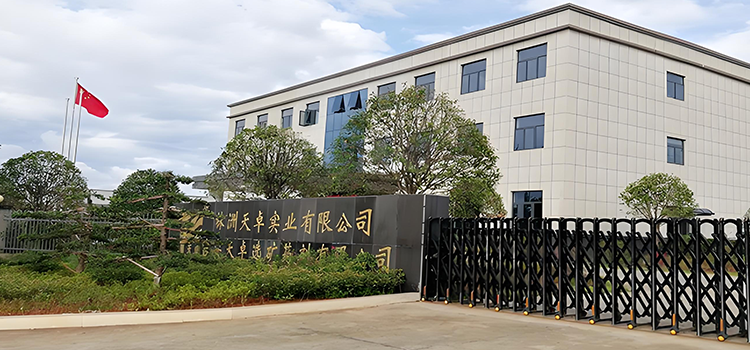 吉安天卓選礦藥劑借助彩虹圖紙管理系統，實現技術資料管理轉型升級