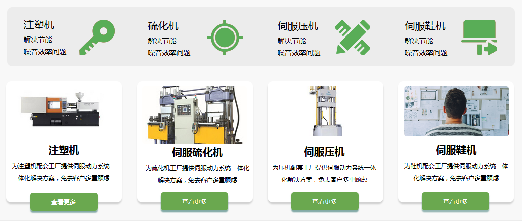 圖紙管理軟件應用客戶 圖紙管理軟件應用客戶