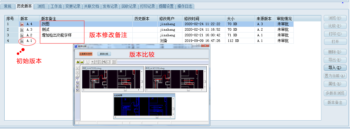 版本比較 版本比較