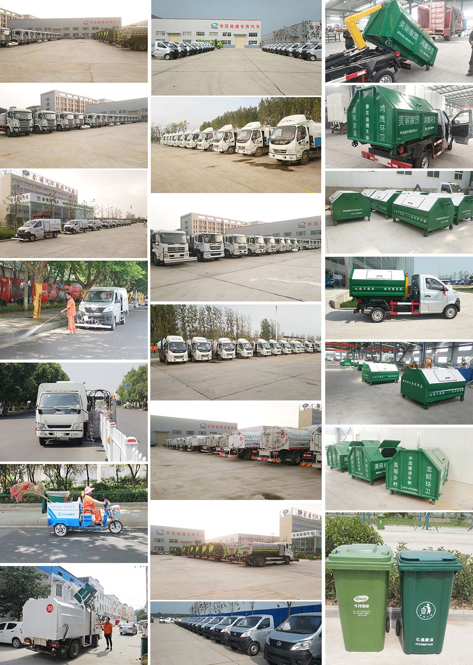 彩虹EDM圖紙管理軟件實施案例:華茂駿捷車輛 實現圖紙共享 彩虹EDM圖紙管理軟件實施案例:華茂駿捷車輛 實現圖紙共享