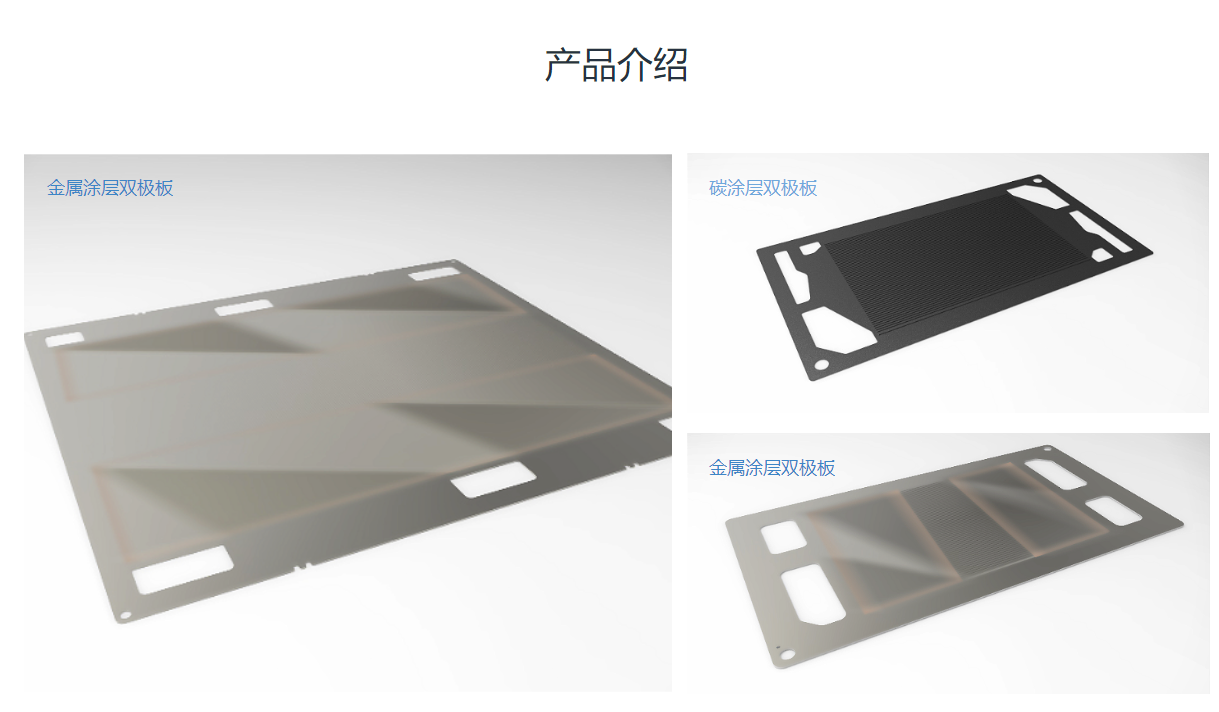 氫能數字化駛入“高速路”，云帆氫能攜手彩虹EDM系統 共建信息化管理平臺