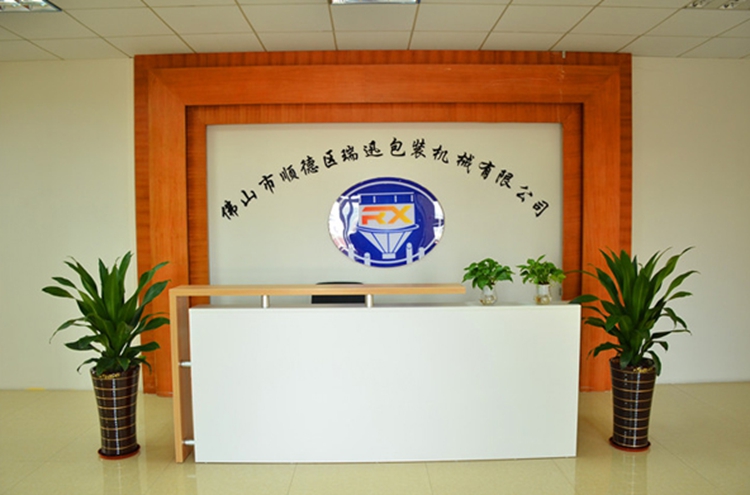  廣東瑞迅智能機器：彩虹EDM助力企業打造圖文檔數據集中管理的企業級平臺