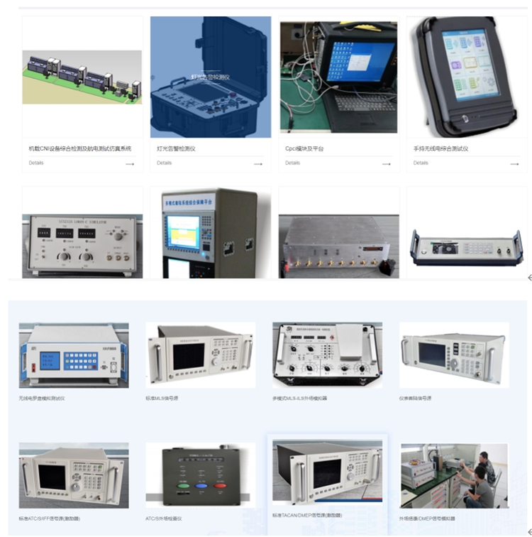 河南普航電子設備：彩虹EDM助力企業實現圖紙文件
