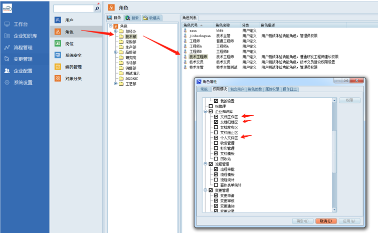 深圳億昇動力科技：彩虹EDM幫助企業實現圖紙線上審批，提高效率