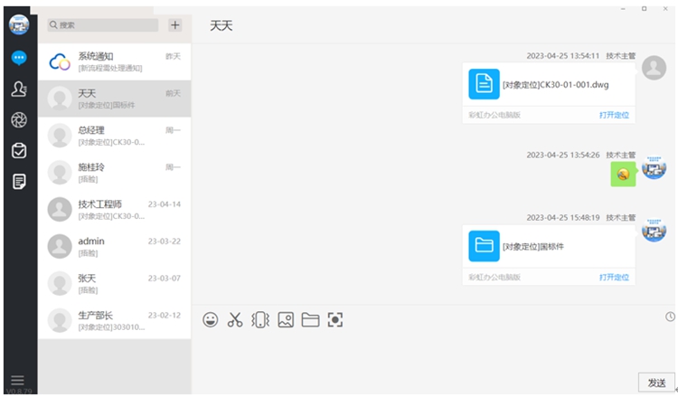 中密(北京)流體機械:彩虹EDM為企業提供信息安全管理平臺一體化解決方案 中密(北京)流體機械:彩虹EDM為企業提供信息安全管理平臺一體化解決方案