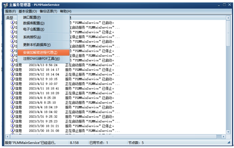 中密(北京)流體機械:彩虹EDM為企業提供信息安全管理平臺一體化解決方案 中密(北京)流體機械:彩虹EDM為企業提供信息安全管理平臺一體化解決方案