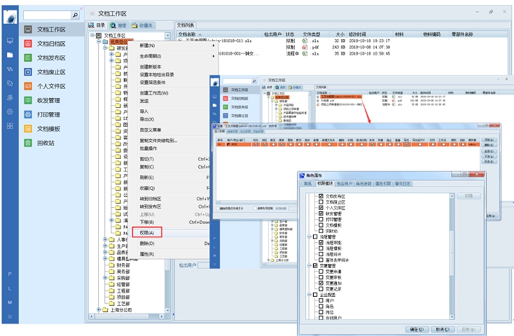 惠州市諾百特自動化：彩虹EDM幫助企業(yè)實(shí)現(xiàn)對圖紙的全生命周期管理