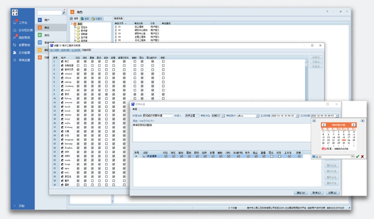 捷太格特機床:彩虹EDM幫助企業建立科學完善的數據備份管理機制 捷太格特機床:彩虹EDM幫助企業建立科學完善的數據備份管理機制