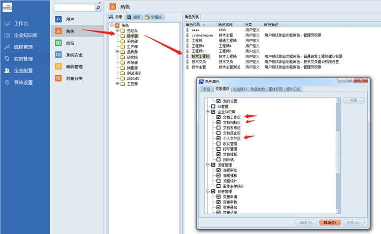 上海創科泵業：彩虹EDM幫助企業規范權限劃分體系，保障圖紙安全