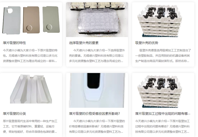 無錫德興塑料:彩虹EDM助力企業建設規范的圖紙管控流程 無錫德興塑料:彩虹EDM助力企業建設規范的圖紙管控流程