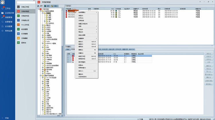 “嚴(yán)謹(jǐn)每一個(gè)環(huán)節(jié)，精湛每一個(gè)細(xì)節(jié)”，力爭為振興汽車電子零部件行業(yè)做貢獻(xiàn)！這個(gè)目標(biāo)早已深深扎根在每一位晶晟人心中。如今，成立24年的晶晟正在主動(dòng)從傳統(tǒng)模式向新模式轉(zhuǎn)變，通過彩虹圖紙管理系統(tǒng)，提升企業(yè)對(duì)數(shù)據(jù)的驅(qū)動(dòng)能力和分析應(yīng)用，實(shí)現(xiàn)產(chǎn)品的數(shù)字化、可視化、智能化、現(xiàn)代化的全面升級(jí)，不斷增強(qiáng)用戶體驗(yàn)，努力為客戶帶來更加便捷的使用服務(wù)和更好的經(jīng)濟(jì)效益。  未來，南寧市二零二五科技有限公司也將持續(xù)響應(yīng)無錫晶晟科技股份有限公司的轉(zhuǎn)型需求，通過彩虹圖紙管理系統(tǒng)，幫助企業(yè)將圖紙管理得井井有條，助力無錫晶晟科技股份有限公司在高速轉(zhuǎn)型賽道上，加“數(shù)”前進(jìn)，斬獲成果！