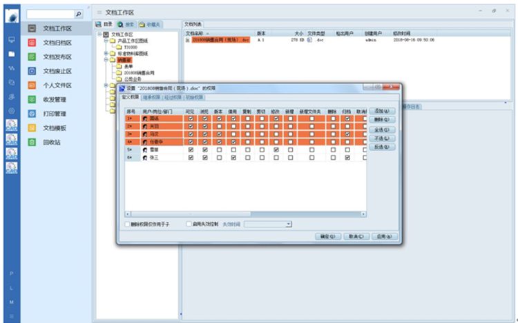 500強(qiáng)大型汽車制造集團(tuán)――程力，簽約彩虹圖紙管理系統(tǒng)！