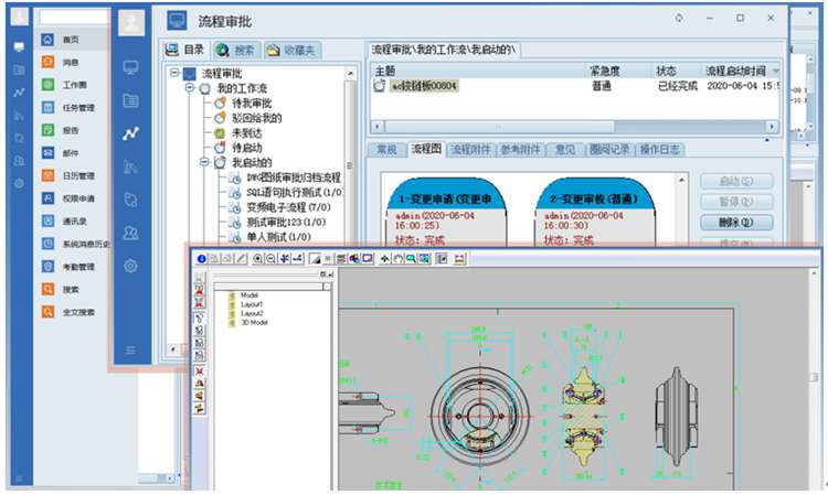  500強(qiáng)大型汽車制造集團(tuán)――程力，簽約彩虹圖紙管理系統(tǒng)！