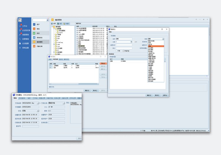 中國最大的預(yù)制混凝土模具提供商――浙江莊辰簽約彩虹圖紙管理系統(tǒng) 中國最大的預(yù)制混凝土模具提供商――浙江莊辰簽約彩虹圖紙管理系統(tǒng)