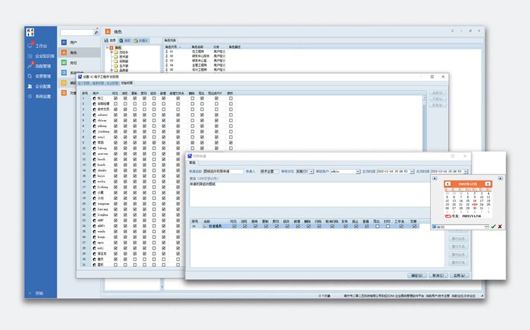 中國最大的預(yù)制混凝土模具提供商――浙江莊辰簽約彩虹圖紙管理系統(tǒng) 中國最大的預(yù)制混凝土模具提供商――浙江莊辰簽約彩虹圖紙管理系統(tǒng)