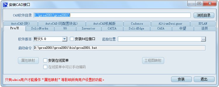 彩虹幫助恒時源機械構建企業知識庫,確保圖紙唯一性 彩虹幫助恒時源機械構建企業知識庫,確保圖紙唯一性