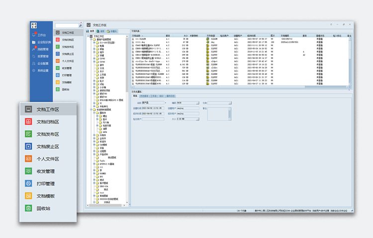 告別圖紙混亂，實現高效審批：營口航盛科技簽約彩虹圖紙管理系統