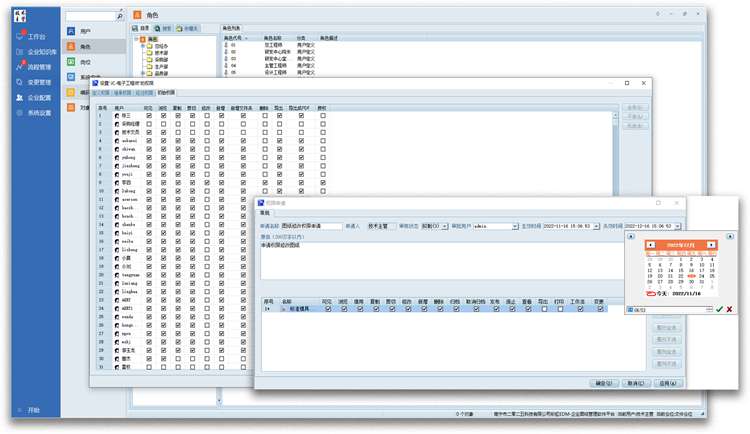 提升數據效率,保障數據安全:無錫譜隆精密機械如何做到圖紙管理井井有條? 提升數據效率,保障數據安全:無錫譜隆精密機械如何做到圖紙管理井井有條?