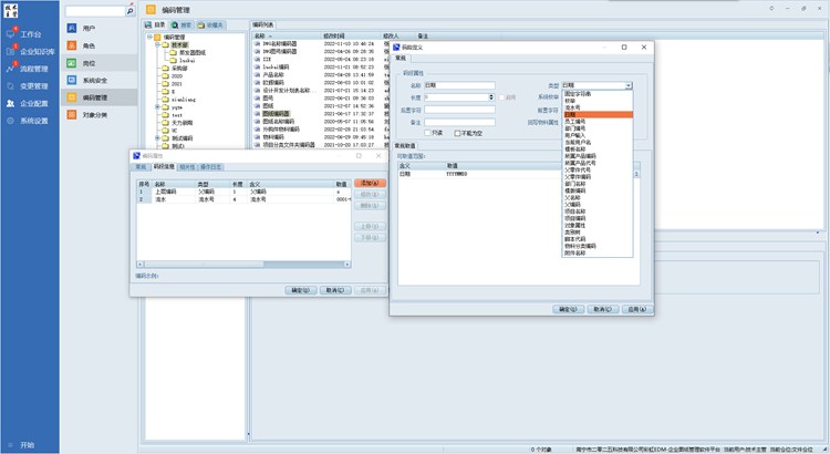 從手動到智能，深圳市聯益電子借助彩虹EDM破解圖紙管理難題