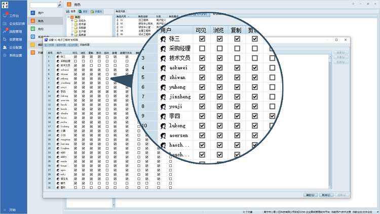 德州泰合電子圖紙管理大難題，彩虹EDM圖紙管理系統輕松破解