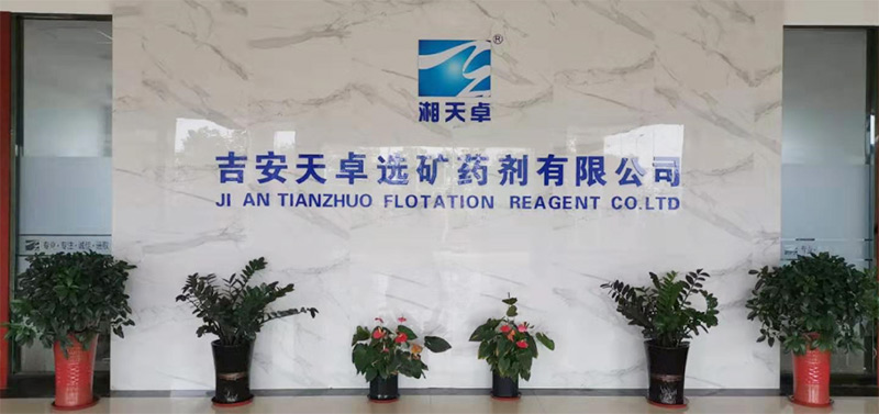 吉安天卓選礦藥劑借助彩虹圖紙管理系統(tǒng)，實現(xiàn)技術(shù)資料管理轉(zhuǎn)型升級