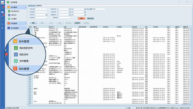 江蘇征進特種車輛制造引入彩虹圖紙管理系統，圖紙儲存、收發不再愁！