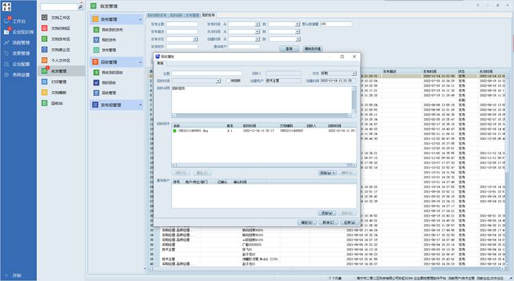 君平橡塑密封件廠引入彩虹圖紙管理系統,解決圖紙下發、回簽難題 君平橡塑密封件廠引入彩虹圖紙管理系統,解決圖紙下發、回簽難題