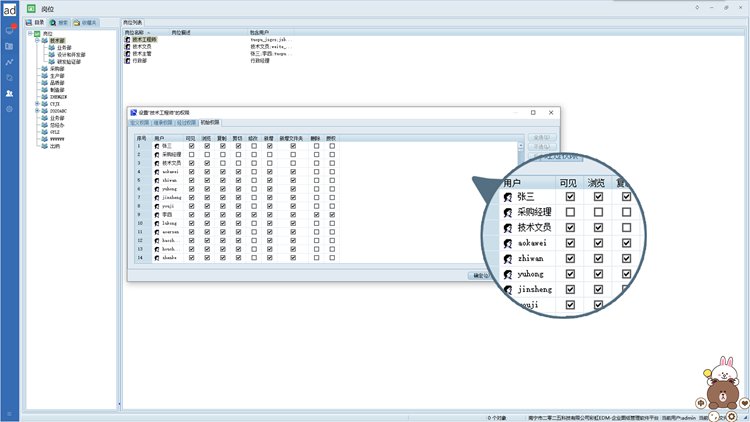 寧波海萊福引入彩虹圖紙管理系統，解決企業圖紙版本管理、查找難題
