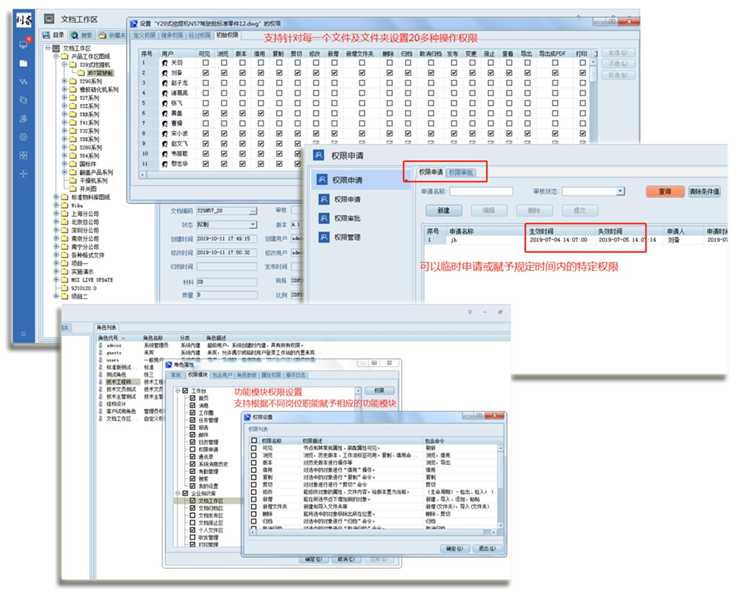 研藍自動化科技引入彩虹圖紙管理系統，精準解決流程、權限、接口等難題
