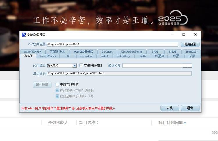 研藍自動化科技引入彩虹圖紙管理系統，精準解決流程、權限、接口等難題